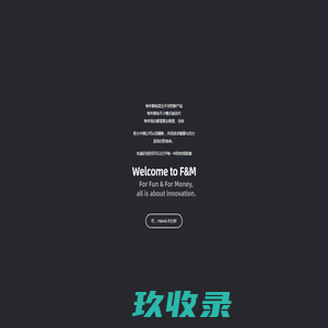 欢迎来到虎嗅F&M创新宇宙