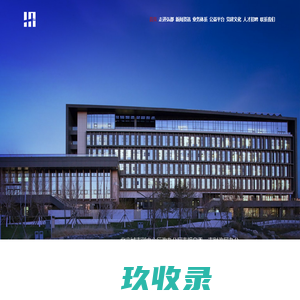 北规院弘都规划建筑设计研究院有限公司-HOMEDALE