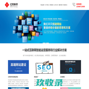 靖江网络公司【靖江网站设计公司】外贸网站设计制作【谷歌推广】-24年老品牌