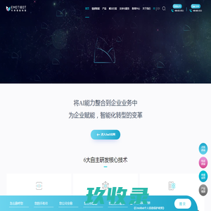 【官网】竹间智能-大语言模型_大模型训练调优平台_AI对话_对练培训_写作助手_知识管理