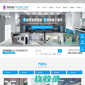 厦门思泰克智能科技股份有限公司