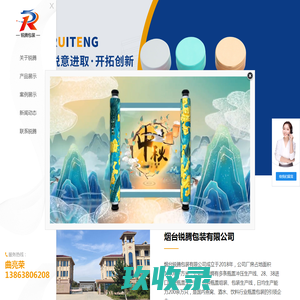 山东38模塑盖_燕窝盖_28铝盖生产厂家-烟台锐腾包装有限公司