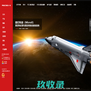 辉县市远诚过滤设备有限公司
