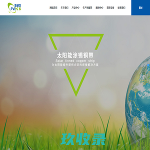 无锡市斯威克科技有限公司_滚轴_圆盘_截断