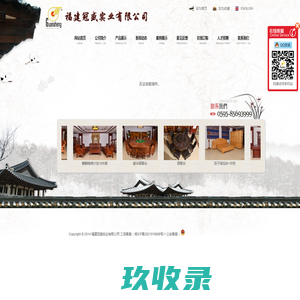 福建冠盛实业有限公司-福建冠盛实业有限公司