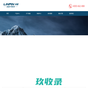 高低温试验箱|恒温恒湿试验箱|盐雾试验箱-上海林频实业有限公司