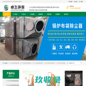 苏州承源光电科技有限公司_