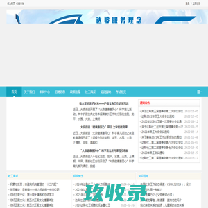 深圳市龙华新区达聆社工服务中心 -  Powered by Discuz!