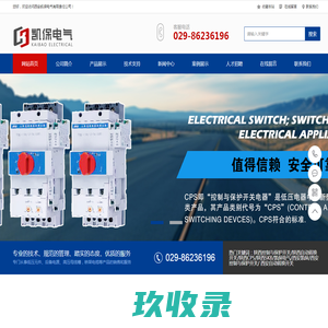 电缆桥架-桥架生产厂家-铝合金桥架-协合电气