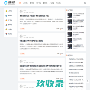 朝阳保险 - 保险咨询服务平台