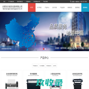 北京闻道卓越教育科技有限公司，专注于技术服务招办北京闻道卓越教育科技有限公司