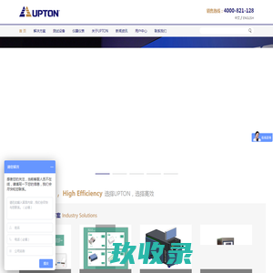 泄漏仪/测漏仪/气密性测试/密封性测试仪/气密性检测设备/气密性测试设备/广州阿普顿自动化