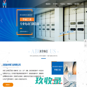  二连市青格勒地毯贸易有限公司