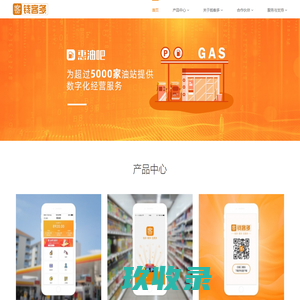 FaceID实名认证_人脸识别软件_刷脸支付_人身核验-旷视科技
