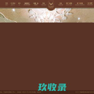 巴马五代同堂-传承瑶族千年养生文化·共筑健康美好五代同堂