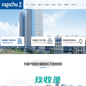开云「中国」Kaiyun●官方网站☻