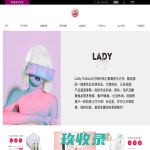 新零售智能美妆体验