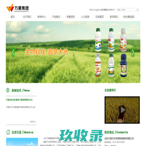 首页-正当年医药科技（广州）有限公司官网