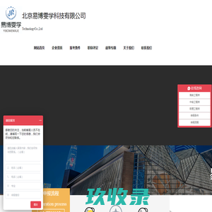 建众帮 - 建众商学院 - 广州建众互联网科技有限公司