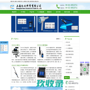 辐射检测仪|辐射仪|核辐射检测仪|土壤测氡仪|测氡仪|辐射测量仪|辐射监测仪|上海仁日科贸有限公司