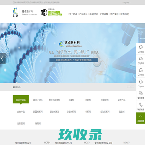 防老剂-紫外线吸收剂531-抗氧剂1010-江苏铭卓新材料有限公司
