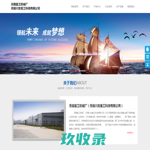 兴鸿石材有限公司-主营:657,G657,G682,682,中国红，锈石，台湾红，