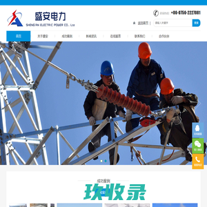 厦门中天生物科技有限责任公司
