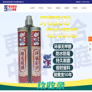 常州环境检测中心_常州甲醛检测_常州空气检测-常州空气甲醛污染检测www.jsjcfw.cn