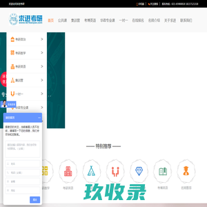 上海