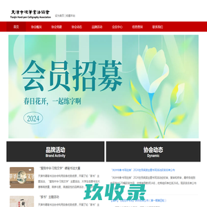 南京环境检测中心_南京甲醛检测_南京空气检测-南京空气甲醛污染检测www.njdsfw.cn