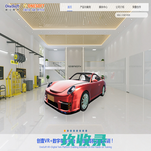 凤凰创壹教育科技官网首页-专业的XR仿真教学软件公司_VR教育_VR教室-让教学更轻松，让学习更容易
