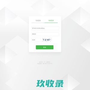 诚志一物一码溯源系统-中弘百盛     一物一码大数据引擎  防伪|防窜货|质量追溯|智能营销|新零售平台