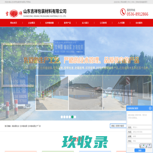 怡景舒适家--安徽销量领先的高端舒适家居连锁品牌！