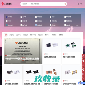 玻璃_锦泰高温玻璃制品有限公司-淘金地
