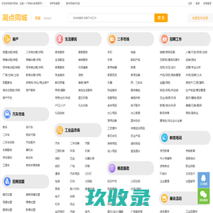 二手闲置物品交易网-58同城租房-58同城二手房-58同城招聘-二手手机交易平台-二手车交易市场