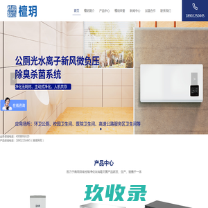 北京思飞科技有限公司官方网站