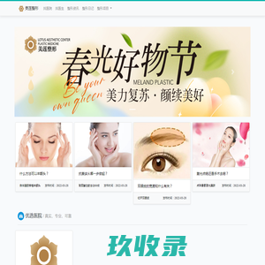 
	第一三共 中国
