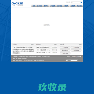 厦门弘信博格融资租赁有限公司融资租赁|融资|设备融资|医疗融资|智能电子融资|车辆融资|港口航运融资|项目融资