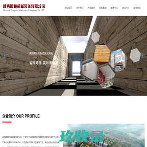 氟碳铝单板_木纹铝单板_铝单板厂家-佛山市南海杰兰斯装饰材料有限公司