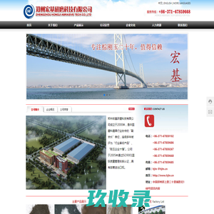 郑州宏基研磨科技有限公司_磁性磨料_微纳米球形刚玉_陶瓷堆积磨料