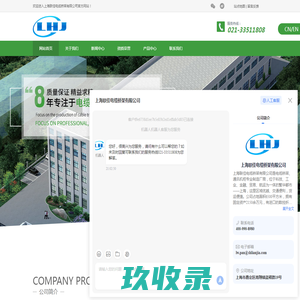 电缆桥架-桥架生产厂家-铝合金桥架-协合电气