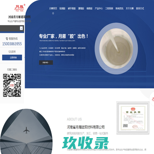 河南粘钢胶批发_河南碳纤维胶价格_河南灌缝胶厂家_河南植筋胶-月雁建筑材料公司