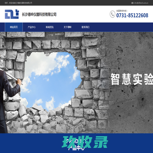 首页-厦门电动伸缩门/电动伸缩门十大品牌/悬浮门/电动门厂家/智能道闸/铝艺庭院门/高新技术企业-福门开/荣高科技