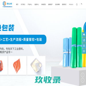 塑料袋_塑料袋厂家_塑料袋生产厂家-东莞市达誉兴包装材料有限公司