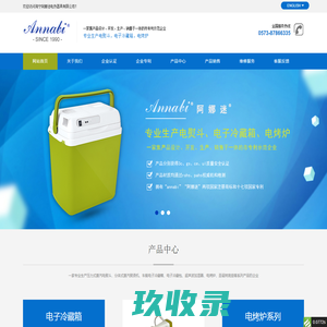 瓦尔特电器-德国高端家用商用除甲醛-空气净化器