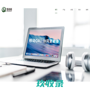 【官网】苏州独角鲸软件有限公司-苏州软件-苏州信息技术-苏州帆软