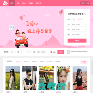 创意侠网-设计大赛承办_设计赛事作品征集_设计比赛信息发布_竞赛征集信息推广_创意侠