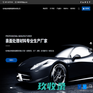 国家社会科学基金科研创新服务管理平台