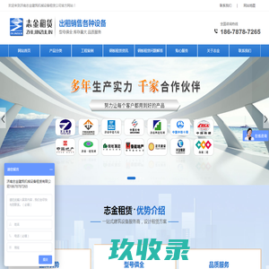 钢板租赁_钢板桩出租_卷扬机租赁_济南志金建筑机械公司