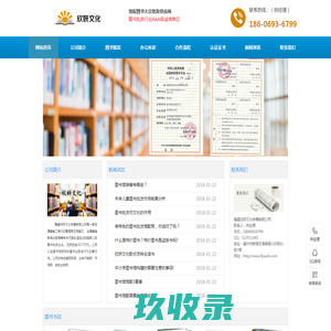福建欣妍文化传播有限公司|福建欣妍文化传播公司|福建欣妍文化传播|欣妍文化传播有限公司|欣妍文化传播公司|福建欣妍文化传播|欣妍文化传播公司【官网】